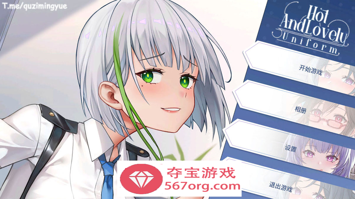 【互动三消SLG中文动态】火辣可爱：制服 Hot And Lovely：Uniform 官方中文版【1.2G新作】-夺宝游戏