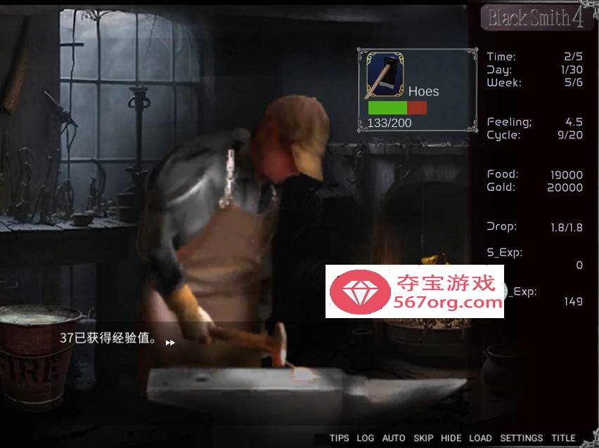 【互动SLG中文全动态】铁匠4 Black Smith4 Ver1.0 STEAM官方中文步兵版【新作1.2G】-夺宝游戏