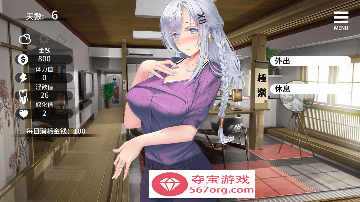 图片[2]-【日系SLG中文NTR】母娘调教 自带全CG V1.35 STEAM官中步兵版【860M新作】-夺宝游戏