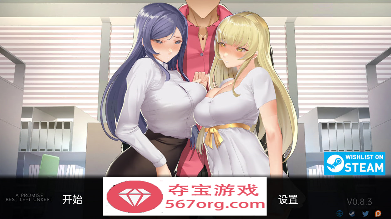 【日系NTR拔作汉化】一个不要忘记的承诺 V1.0.0 汉化版【PC+安卓4G完结】-夺宝游戏