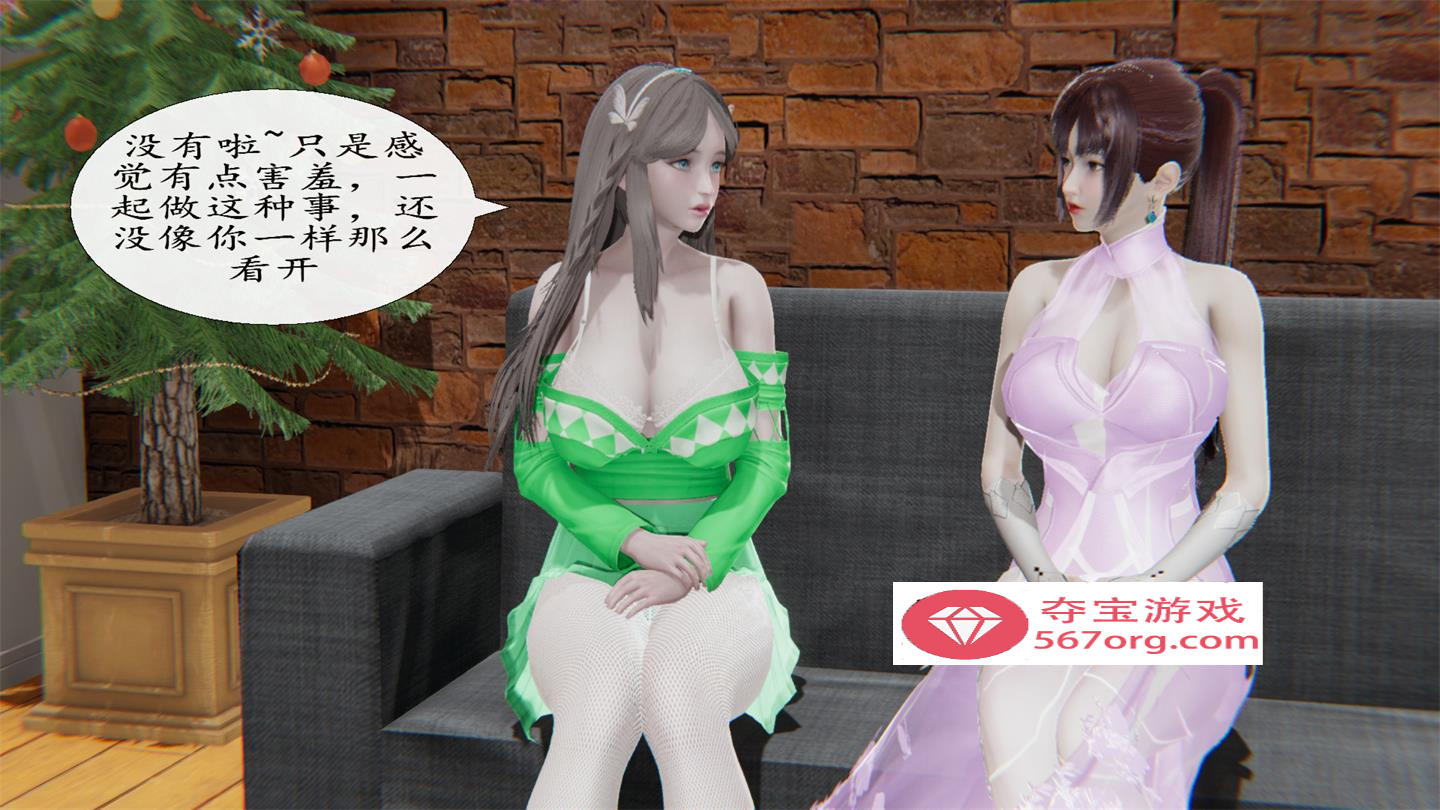 【3D全彩无修】斗罗大陆 人妻交换01-04 (完滥交丝袜裤袜同人魔改)【220M】-夺宝游戏