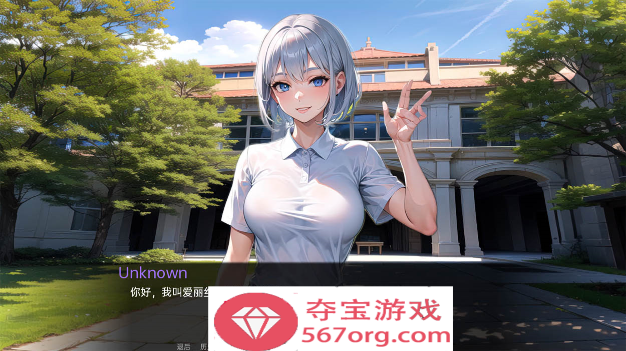 图片[2]-【日系SLG汉化动态】我的同学或邻居 v1.0 汉化完结版【PC+安卓720M新作】-夺宝游戏