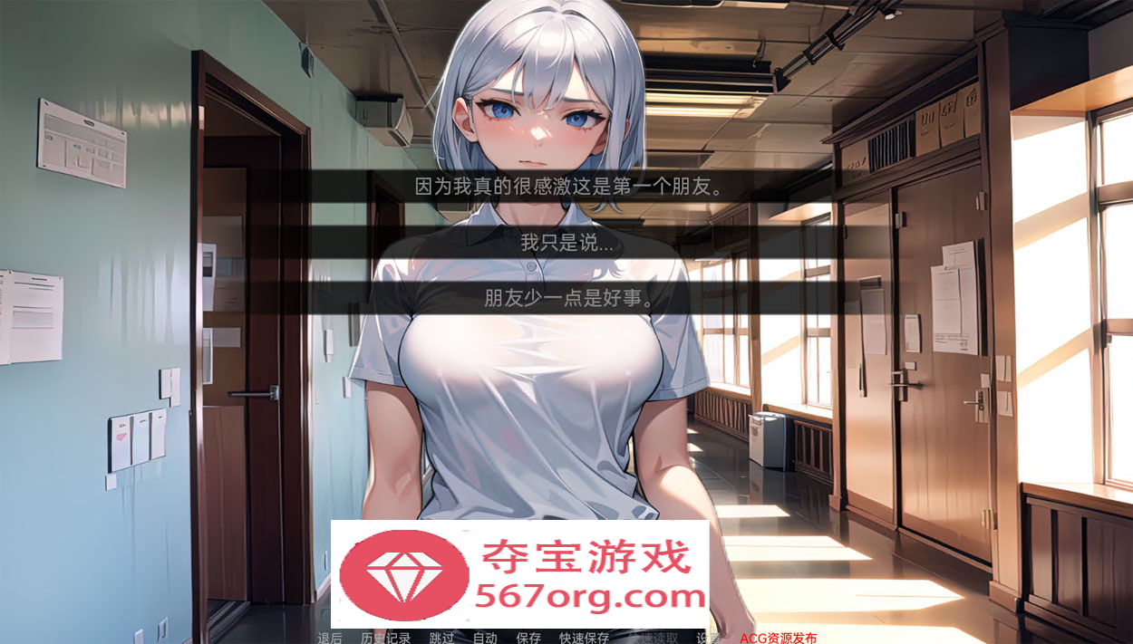 图片[3]-【日系SLG汉化动态】我的同学或邻居 v1.0 汉化完结版【PC+安卓720M新作】-夺宝游戏