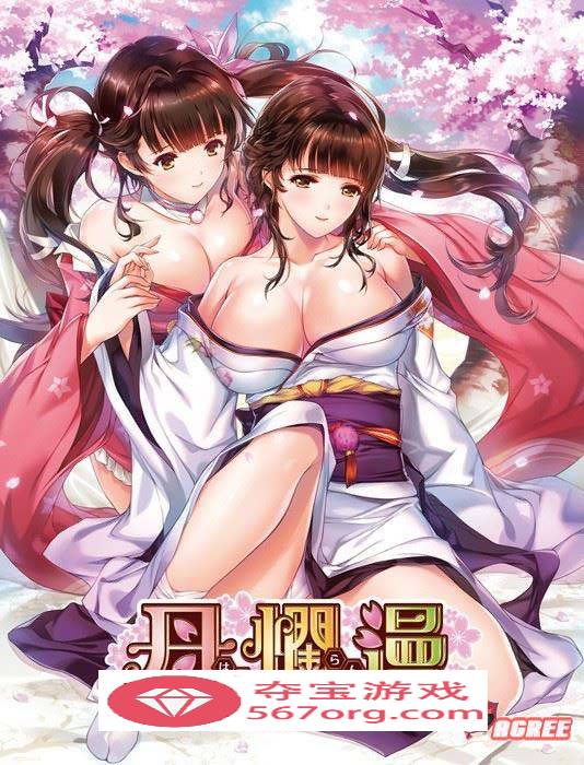 图片[3]-【神级SLG汉化】[A社极品] 母爛漫 汉化硬盘版+全CG存档【2G新汉化全CV】-夺宝游戏