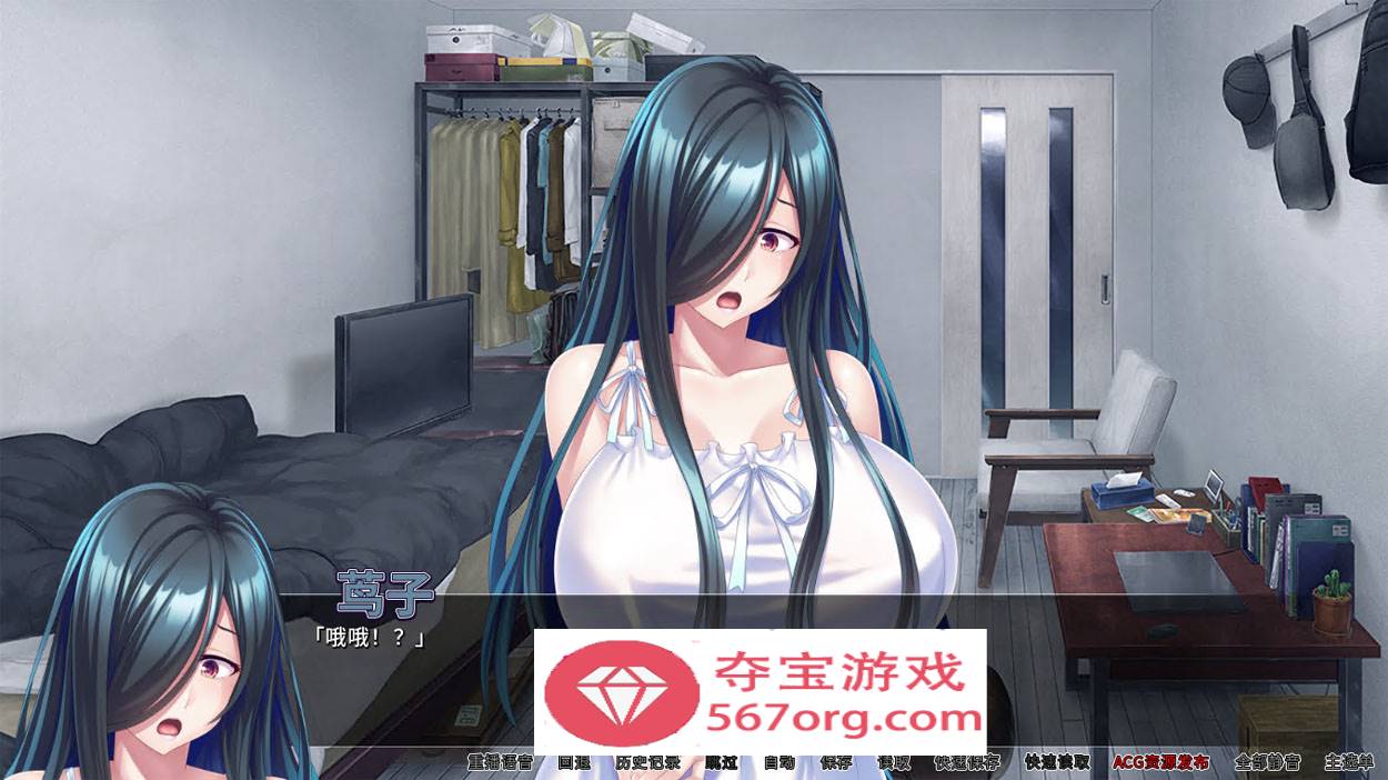 图片[4]-【拔作ADV中文全CV】我被巨乳鬼魂袭击了 v1.3.3 官方中文版+全CG存档【PC+安卓2.3G新作】-夺宝游戏