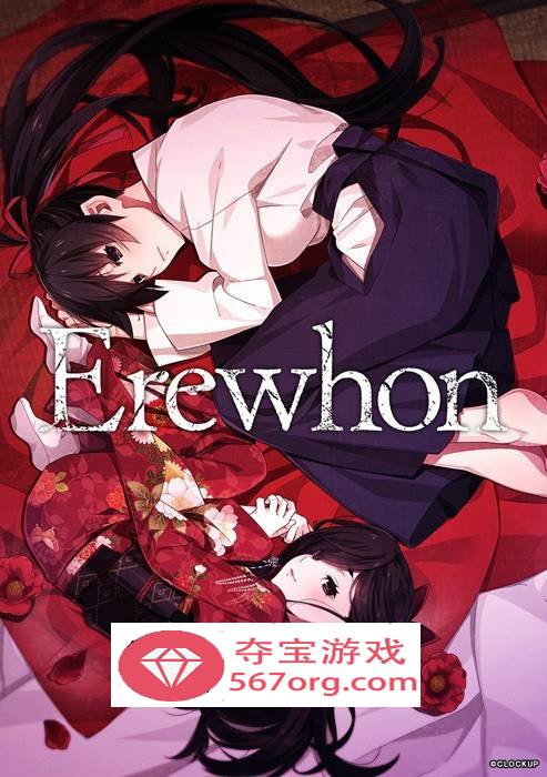 【大型黑暗ADV汉化】Erewhon：乌有乡 V1.01精翻完整汉化版+存档【新汉化全CV4.5G】-夺宝游戏