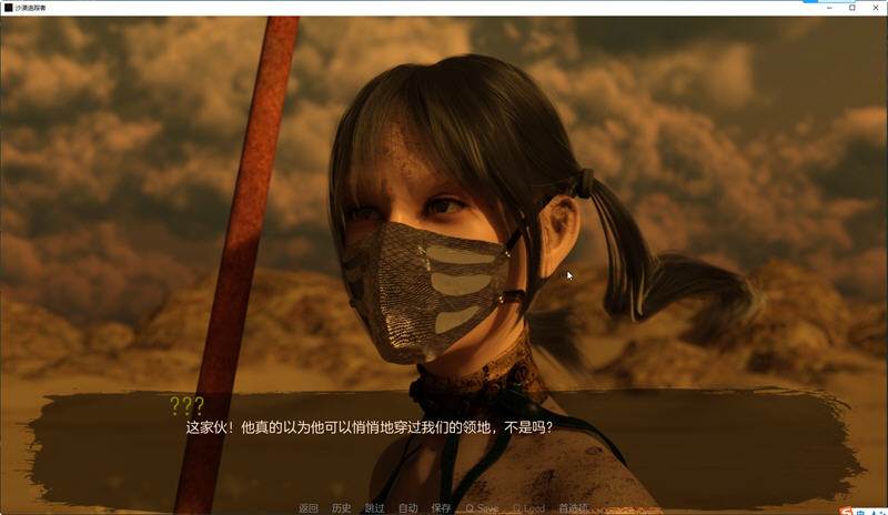 图片[3]-沙漠追猎者(Desert Stalker) ver0.14 汉化版 PC+安卓 动态SLG游戏 6.3G-夺宝游戏