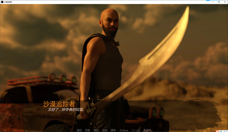 图片[4]-沙漠追猎者(Desert Stalker) ver0.14 汉化版 PC+安卓 动态SLG游戏 6.3G-夺宝游戏