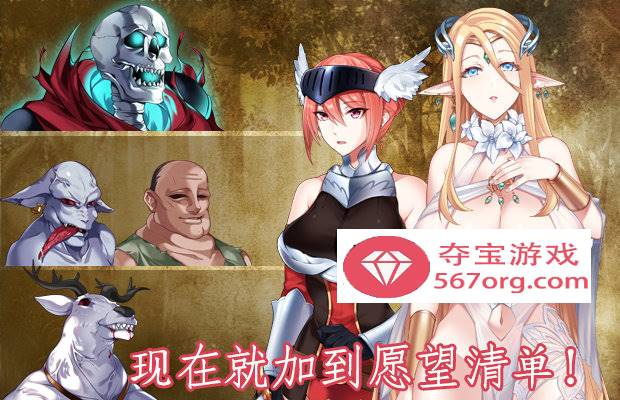 图片[2]-【日系ACT中文全动态】战乙女终焉之歌 Ver1.035 STEAM官方中文步兵版【新作1G】-夺宝游戏