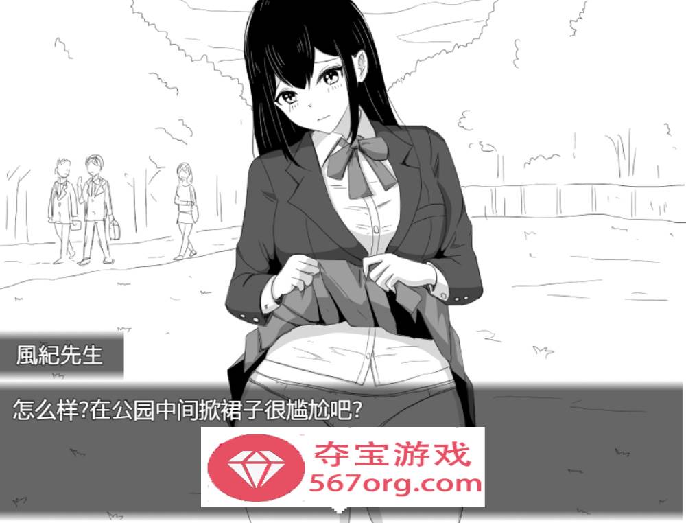 图片[3]-【爆款RPG汉化】风纪老师的教导~DL正式完整汉化版+全回想【280M新作】-夺宝游戏