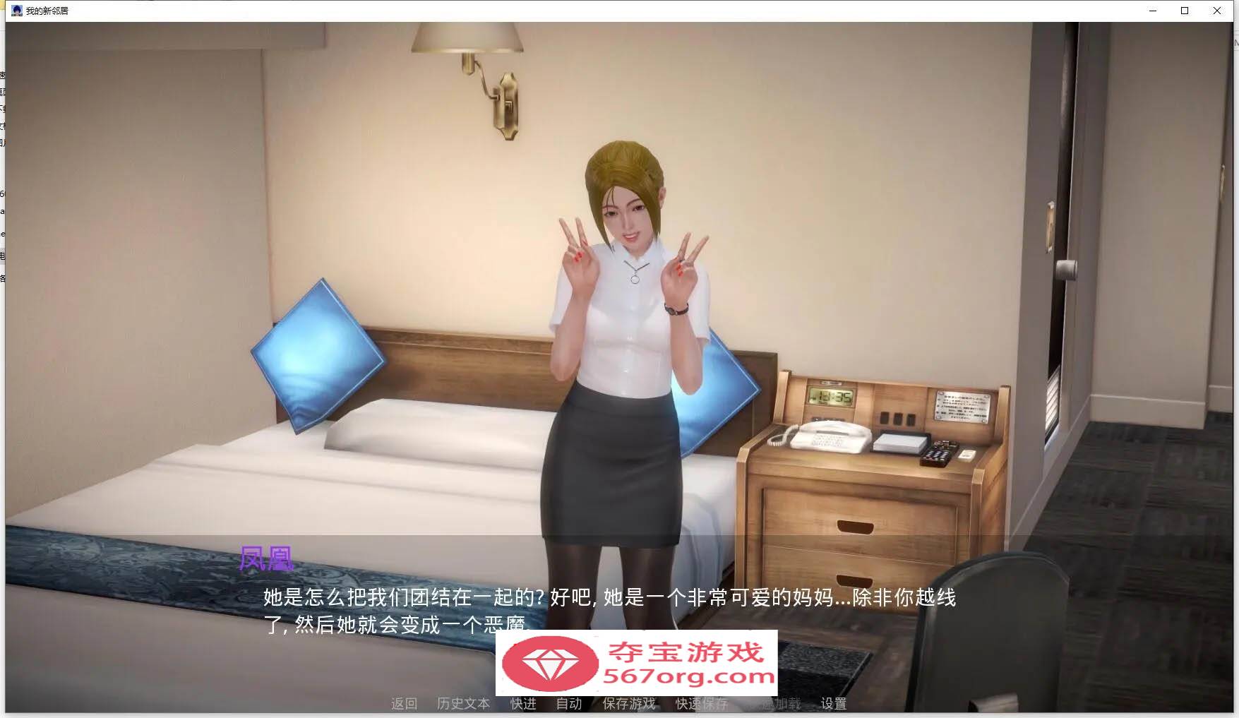 图片[6]-【欧美SLG汉化动态】我的新邻居 v1.45 汉化版【PC+安卓3.8G】-夺宝游戏