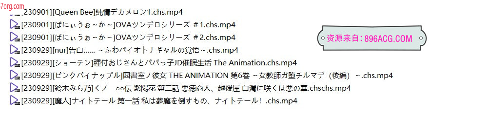 图片[2]-【2D合集汉化动态】2023年10月更新：真·9月鲤鱼蕃薯1080P汉化合集【10月新汉化3.3G】-夺宝游戏