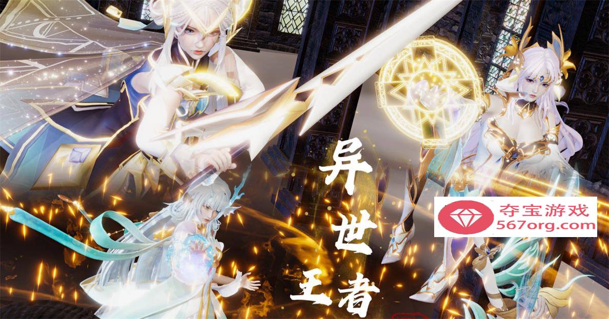 图片[2]-【3D全彩无修】异世王者 01-02+星铁skin&soul 01-03 (同人大后宫崩铁启动)【234M】-夺宝游戏