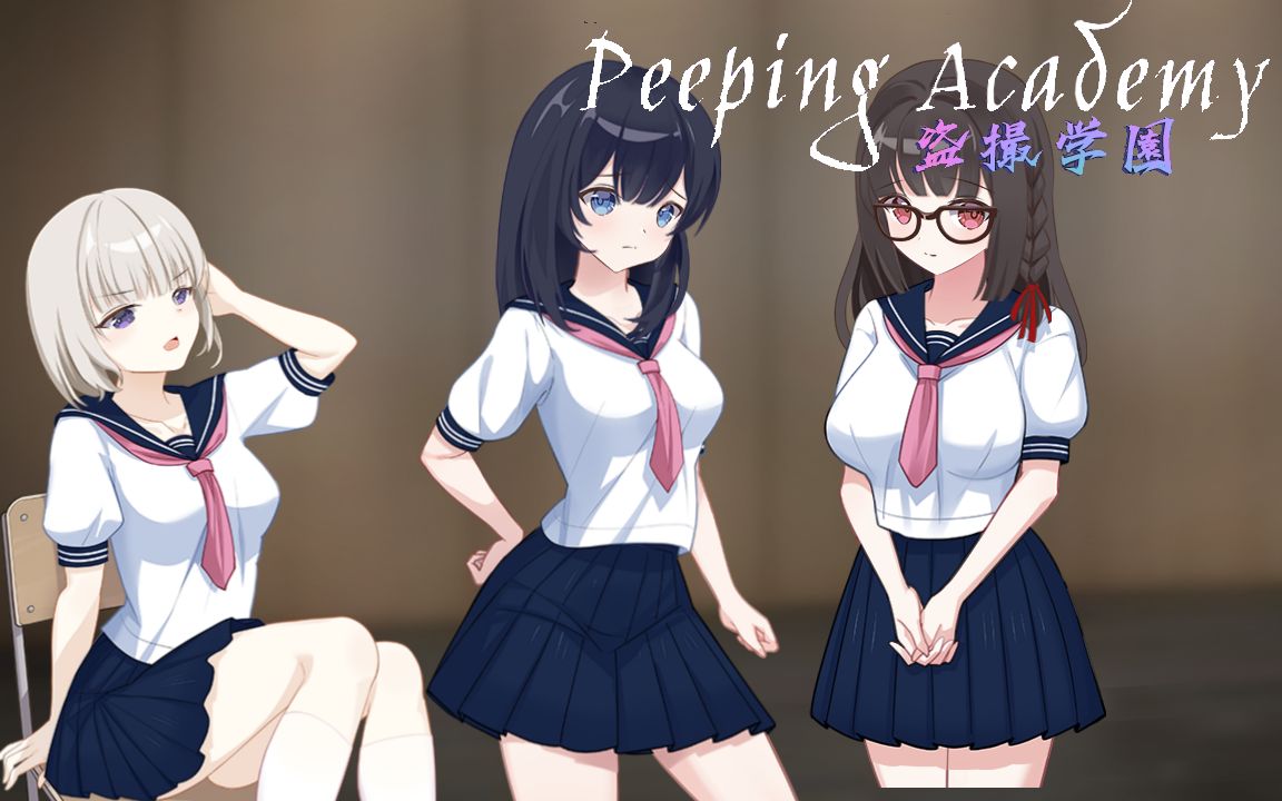 【奇妙RPG中文全动态】PEEPING ACADEMY 盗撮学園【安卓joi+PC】官方中文版+存档【新作CV700M】-夺宝游戏