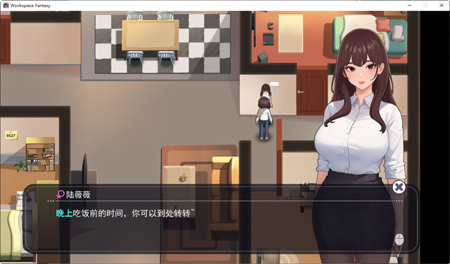 图片[4]-职场幻想小镇幸福生活的故事 ver1.2.00 中文语音版+DLC RPG游戏 1.2G-夺宝游戏