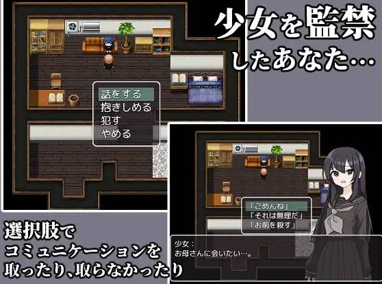 【RPG/机翻】[RJ01136637/ぽぽのく書房社团]監禁-かんきん- 少女との3日間。【PC/1G】