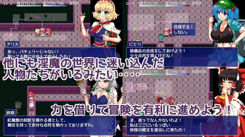 图片[4]-【RPG机翻】广藿香与淫魔的魔本 v1.01【新作凌辱异种奸东方314M】-夺宝游戏