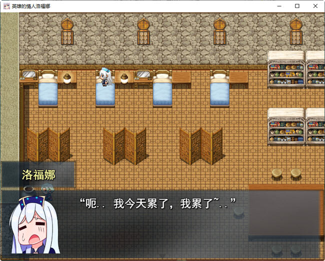 图片[3]-英雄的恋人 云翻汉化版 RPG游戏&新作 NTR 900M-夺宝游戏