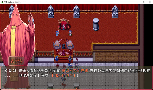 图片[3]-墮天女武神(Fallen Valkyrie) ver0.322 云翻汉化版 RPG游戏+攻略 1.3G-夺宝游戏