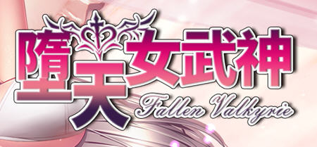 墮天女武神(Fallen Valkyrie) ver0.322 云翻汉化版 RPG游戏+攻略 1.3G-夺宝游戏