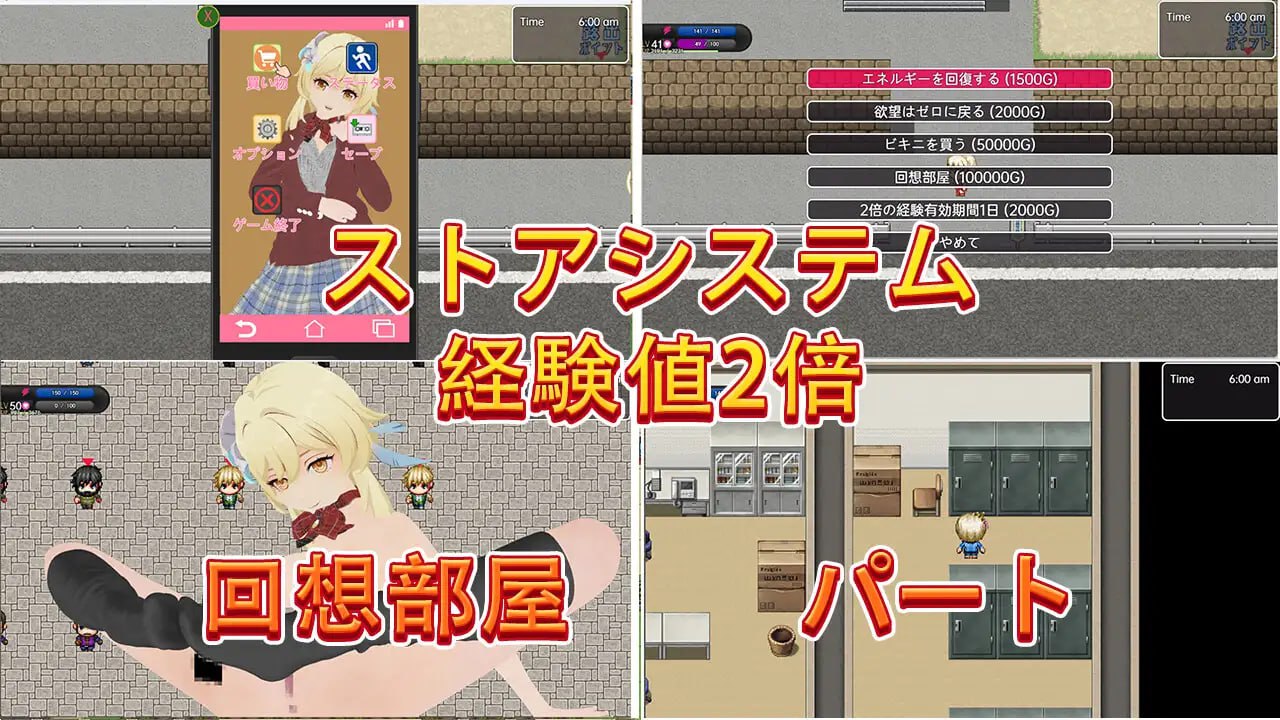 图片[2]-【PC安卓生肉】【日式RPG】ルミネのまいにちろしゅつ-夺宝游戏