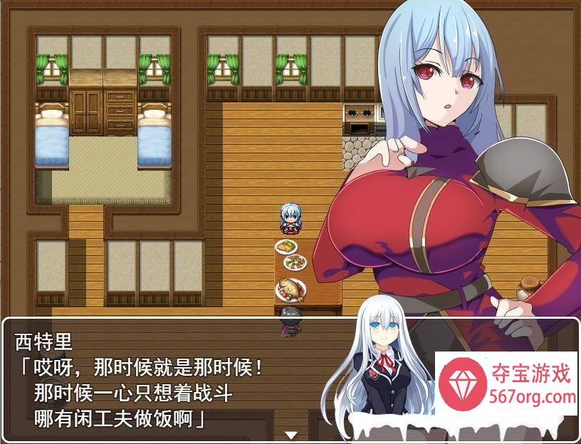 [RPG/汉化] 人妻骑士西特里 PC+安卓AI汉化版+全回想存档 [1.2G]