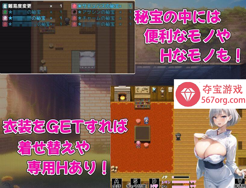 图片[6]-[PC-RPG] [新作RPG生肉巨乳]爆乳冒険者発情ハーレム～学園3大美女に種付け放題～[680M]-夺宝游戏