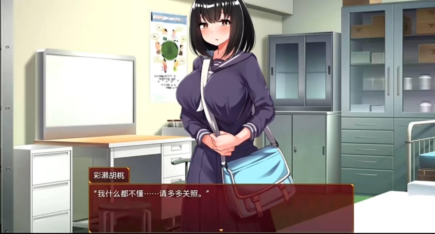 【SLG】无知JK大小姐的健康检查「安卓+PC」-夺宝游戏