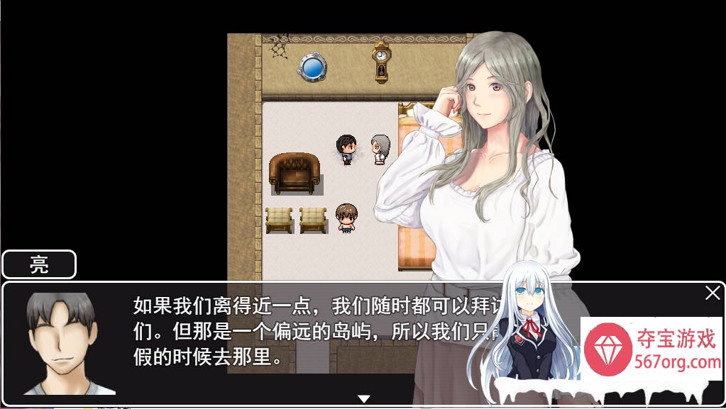 [RPG/汉化/NTR] 妻子与无人岛~妻子和我们的无人岛生活~ V2.01云翻汉化版 [2G直连]