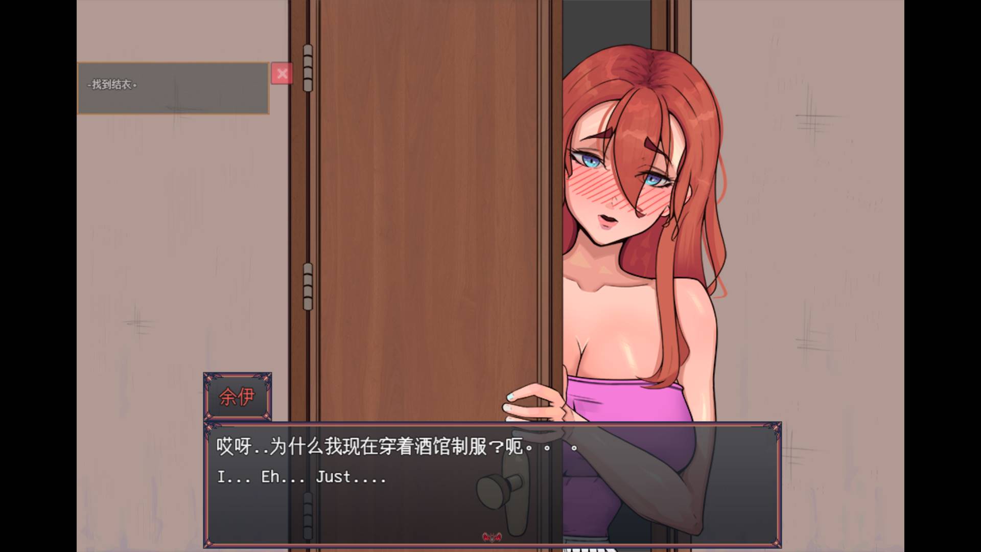 【NTR新作机翻】村庄的腐败 [v0.3.8]-夺宝游戏