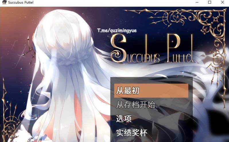 【爆款RPG中文超H战斗】Succubus Puttel V3.19 官方中文版+自带全回想解放【新作750M/电脑+安卓JOI】-夺宝游戏