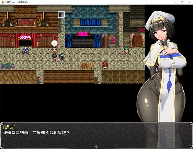 图片[4]-NTR女祭司 ver0.6 云翻汉化版 RPG游戏 2.6G-夺宝游戏