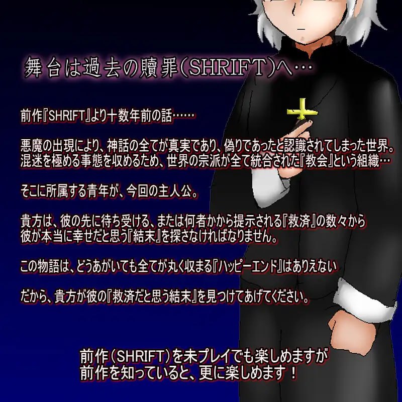 图片[7]-【精品RPGGPT3.5汉化】忏悔 Ⅱv2.11【妖怪魔物娘逆强奸色诱PC】-夺宝游戏