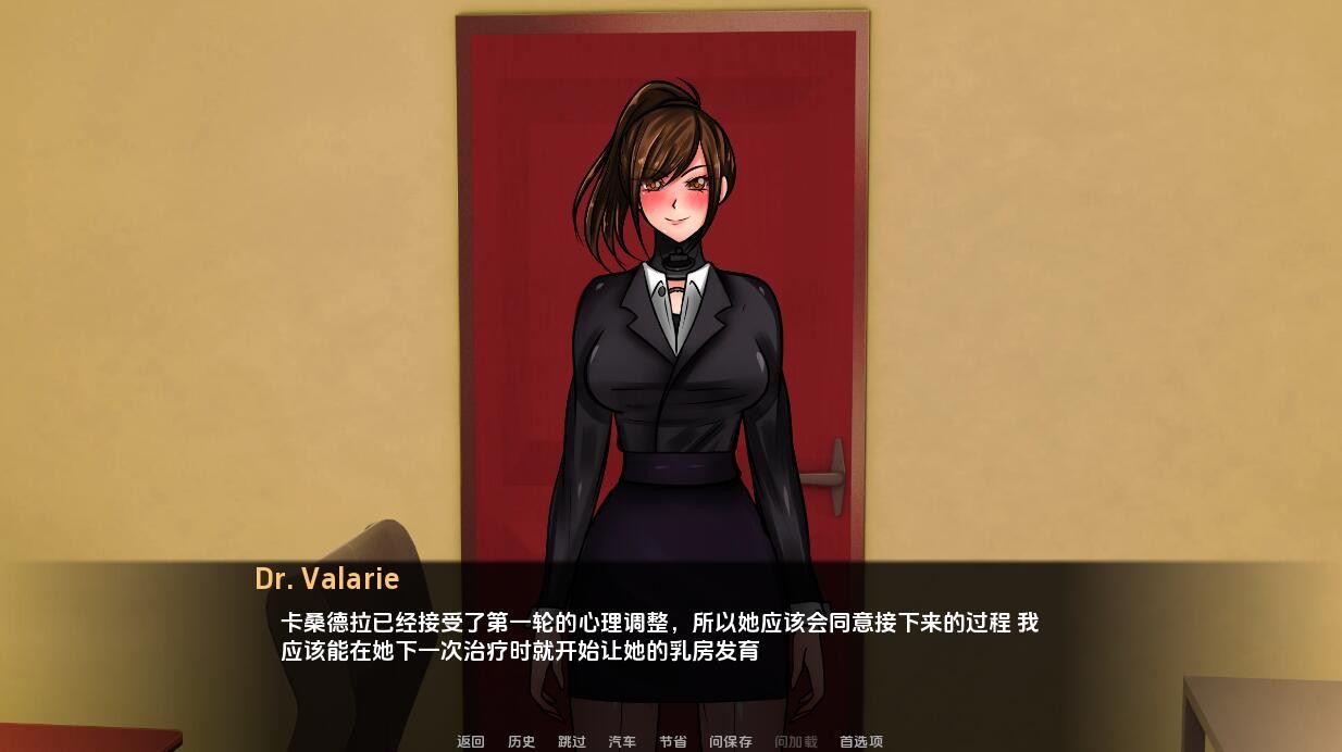 图片[2]-【PC+安卓】博士性治疗师 Dr Valarie Sex Therapist-v0.7.4 汉化版【200M】-夺宝游戏