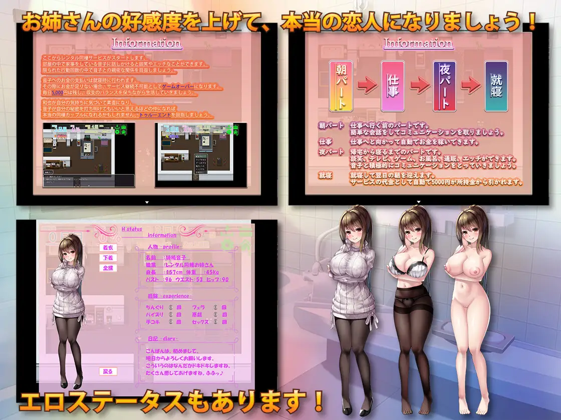 图片[3]-【RPG机翻】擅长责备的巨乳姐姐～（ 責め上手の巨乳お姉さん ～あまあま全肯定サービス～）V1.0 云翻汉化-夺宝游戏