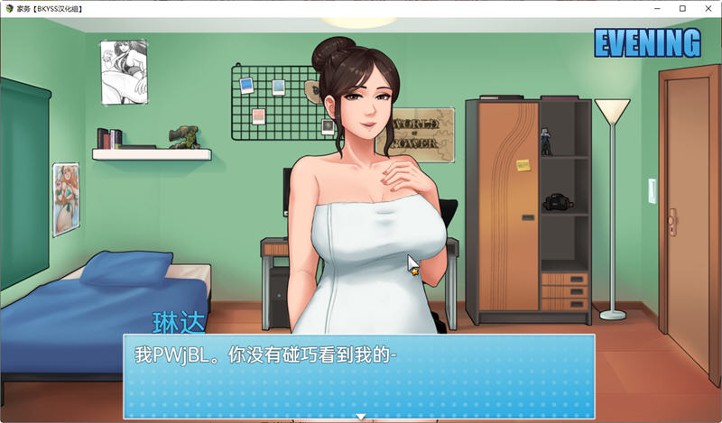 图片[5]-家务(House Chores) ver 0.17.2 AI精翻汉化版 PC+安卓 动态RPG游戏 2.7G-破次元