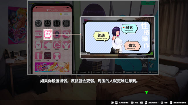 图片[4]-循环列车对那个女孩恶作剧 ver1.1.2 官方中文版 3D模拟互动游戏+存档-夺宝游戏