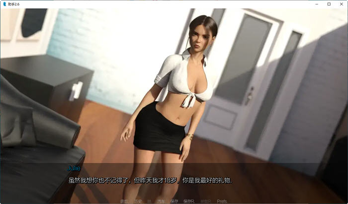 图片[3]-助理(The Assistant) CH.2.8 汉化版 PC+安卓 动态SLG游戏 3.6G-夺宝游戏