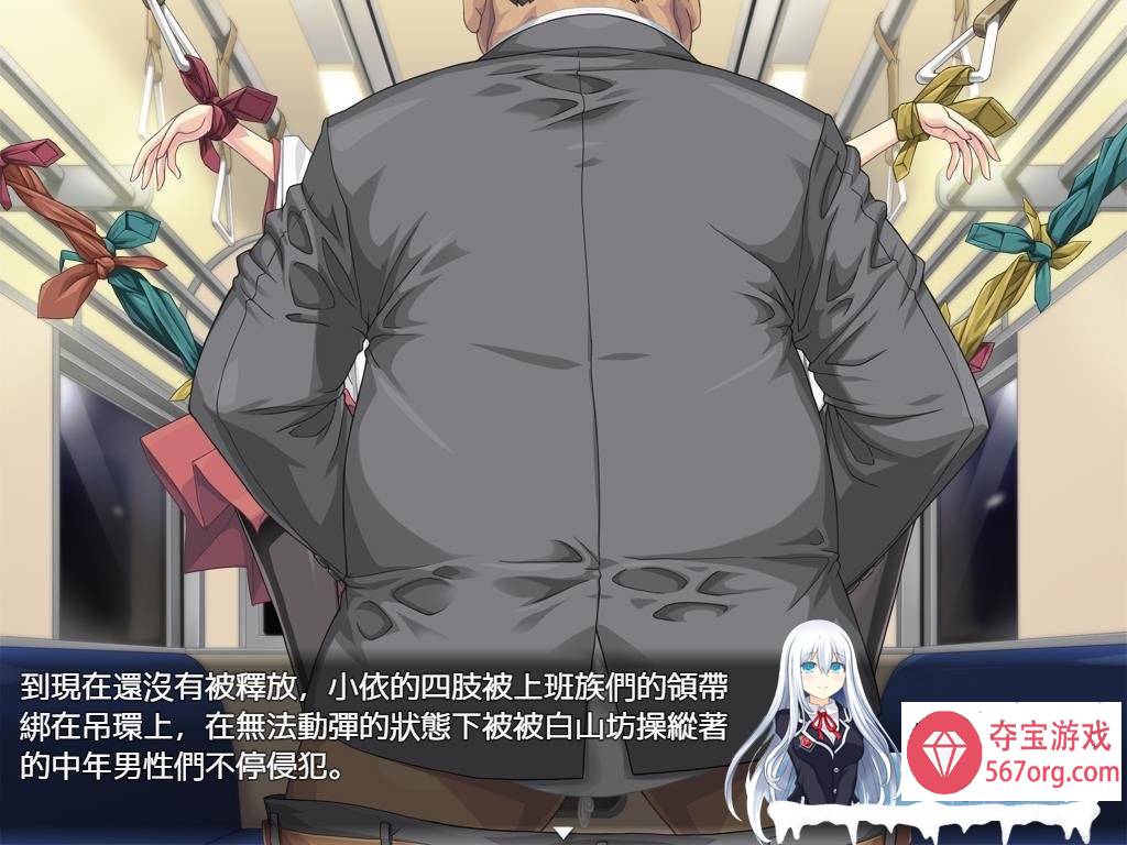 [精品RPG/中文]御神巫女：本篇+IF外传 Ver3.06 官方中文步兵版+存档[大更新][2G]