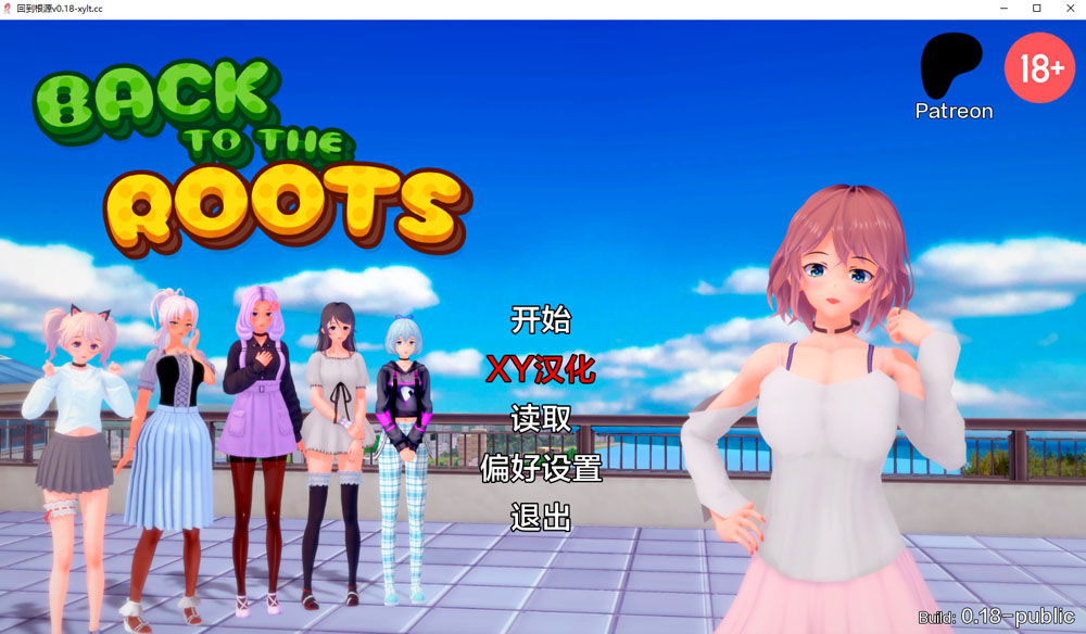 回归本源 Backto the Roots V0.18 AI汉化版[PC+安卓] 5月更新-夺宝游戏