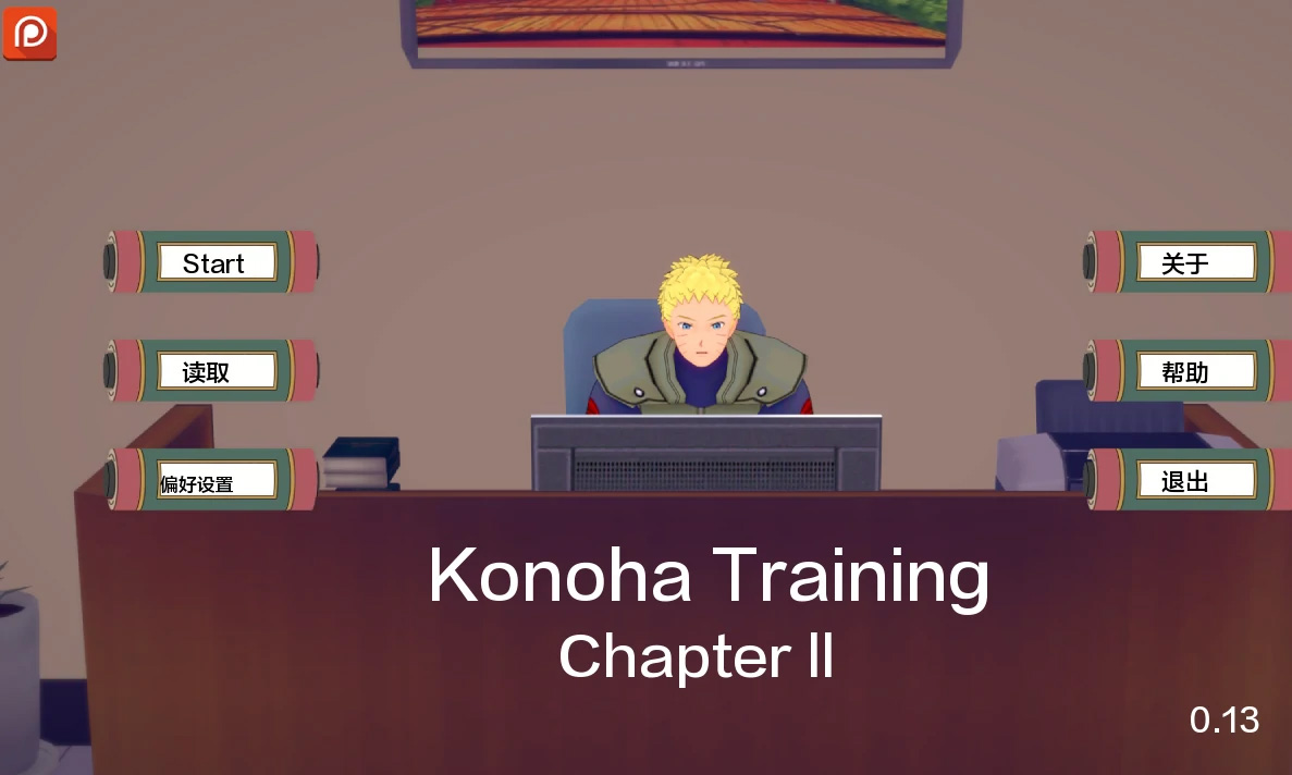 【亚洲SLGAIGPT汉化3D】木叶忍者训练场Konoha Training [Ch.2 v0.13]【PC+安卓2G】-夺宝游戏