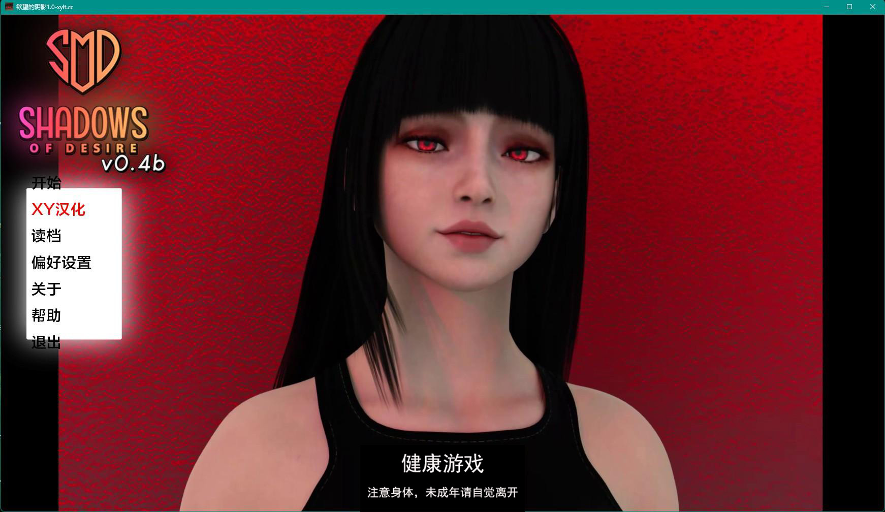 【欧美SLGAIGPT汉化3D】欲望之影 Shadows of Desire v0.4b【PC+安卓4.9G】-夺宝游戏