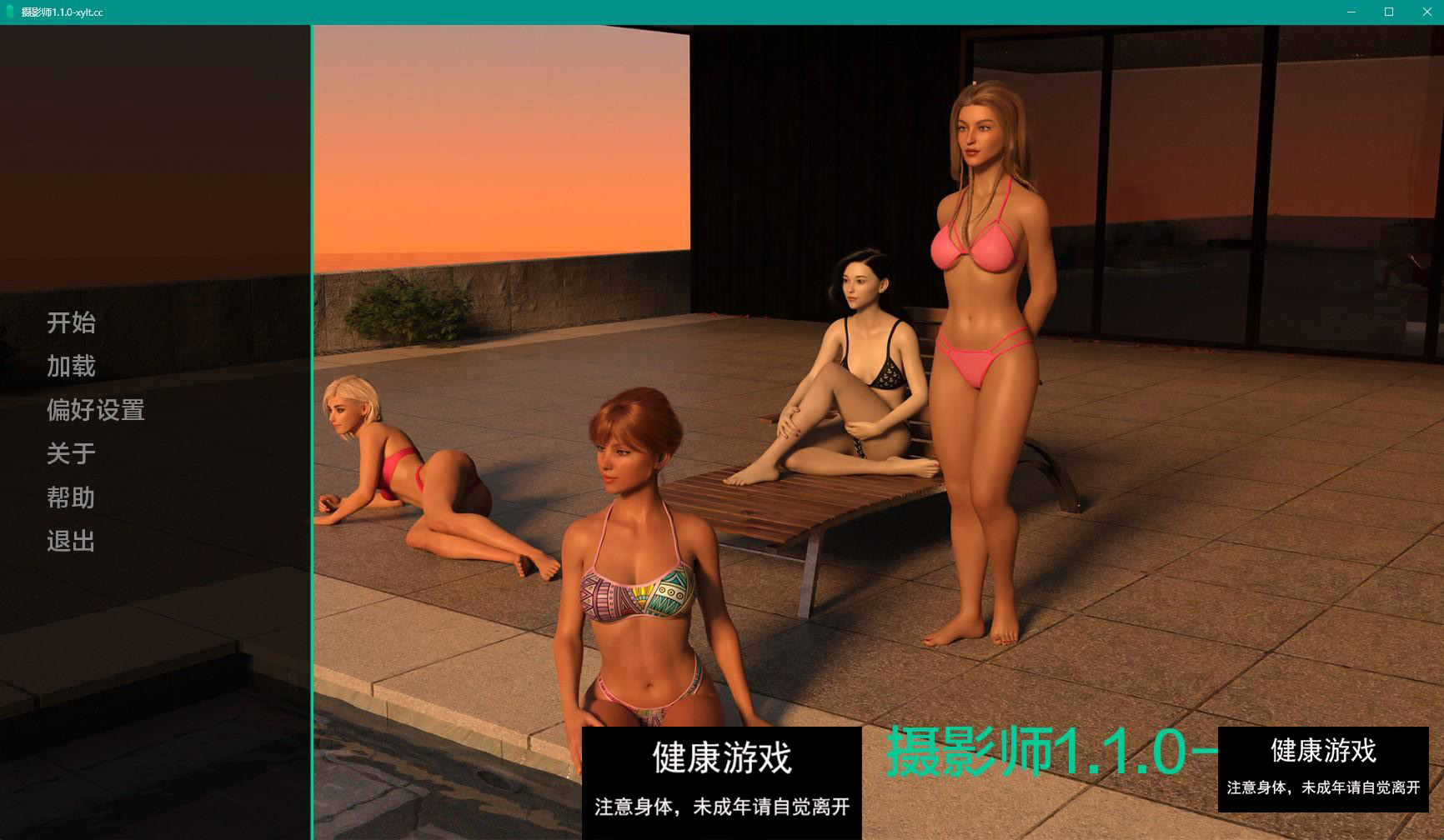 【欧美SLGAIGPT汉化3D】摄影师 The Photographer v1.1.0【PC+安卓1.9G】-夺宝游戏