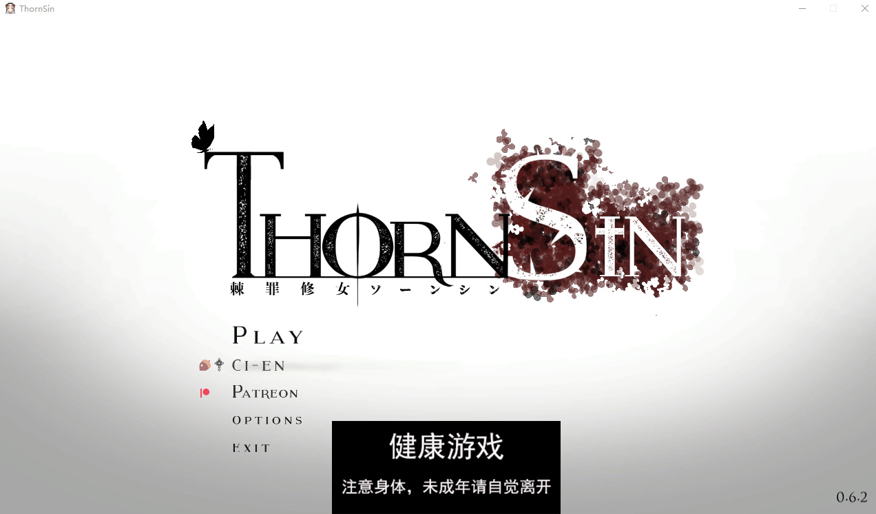 【ACTPC官中】 棘罪修女-伊妮莎 ThornSin V0.6.2【PC+500M】-夺宝游戏