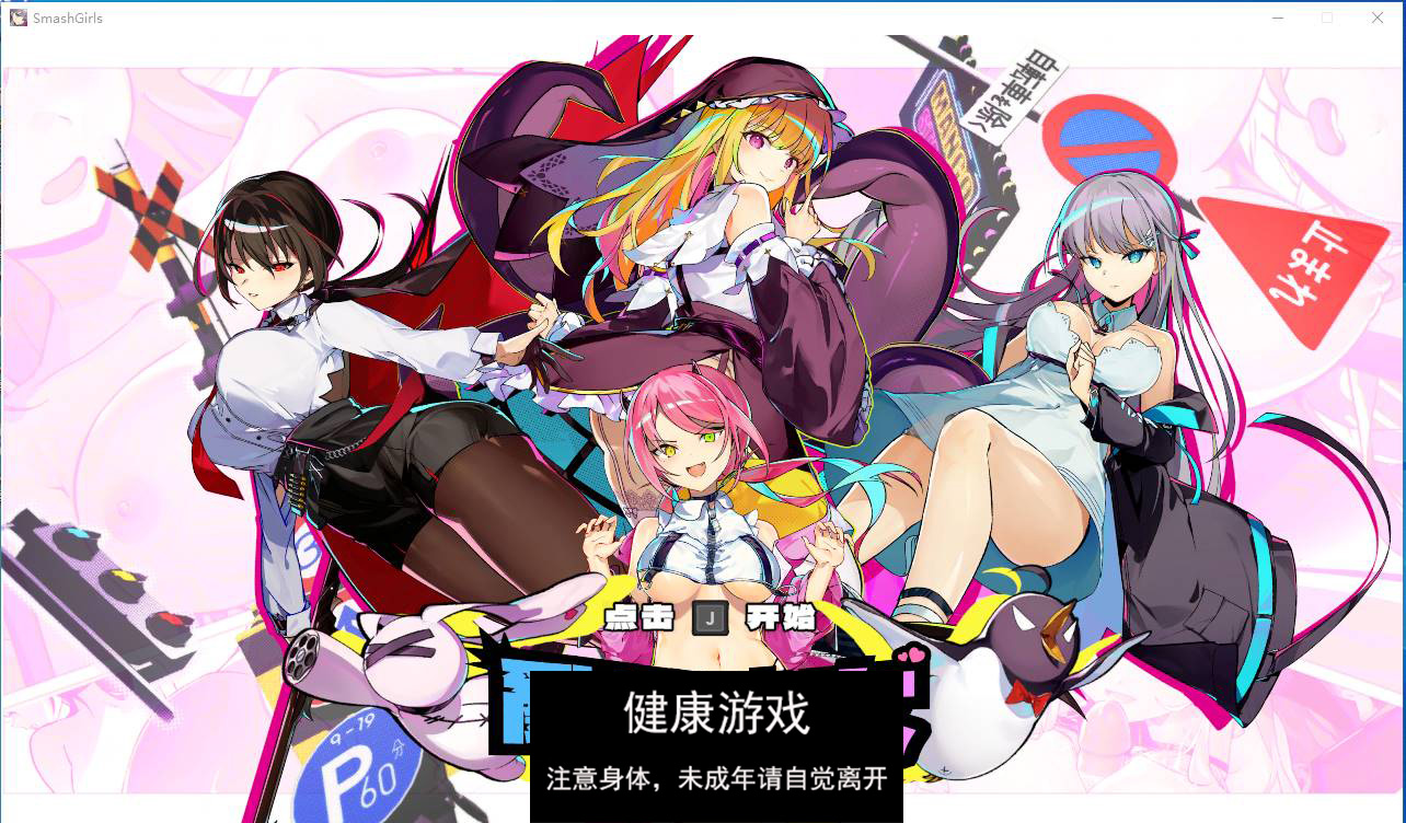 【像素ACT中文动态】乱斗少女V1.0.4 官方中文步兵版+存档【PC+2G】-夺宝游戏