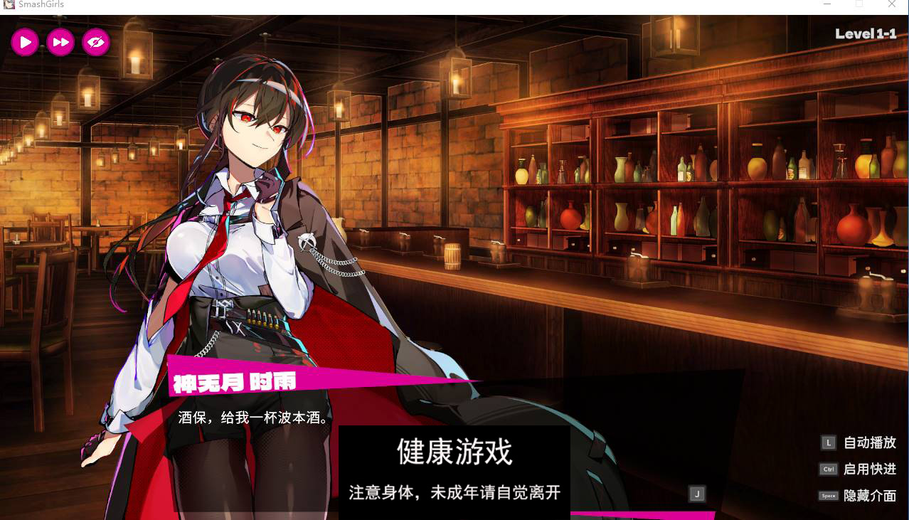 图片[3]-【像素ACT中文动态】乱斗少女V1.0.4 官方中文步兵版+存档【PC+2G】-夺宝游戏