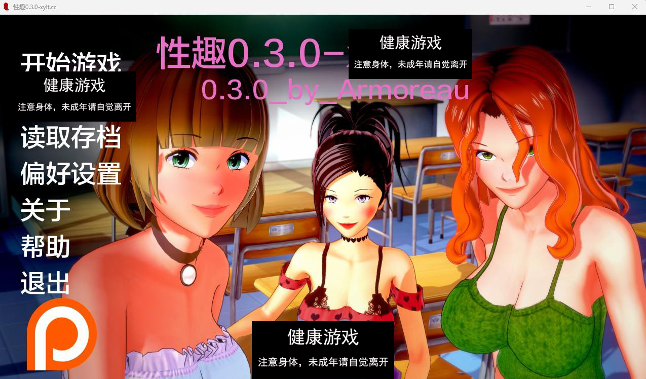 【日系SLGAIGPT汉化3D】秘密课程 Secret Courses v0.3.0【PC+安卓2.09G】-夺宝游戏