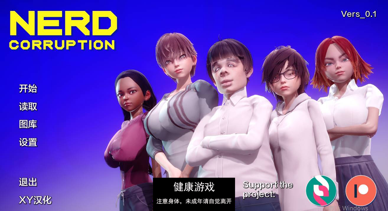 【欧美SLGAIGPT汉化】书腐败Nerd Corruption [v0.2] 【PC+安卓1.41G】-夺宝游戏