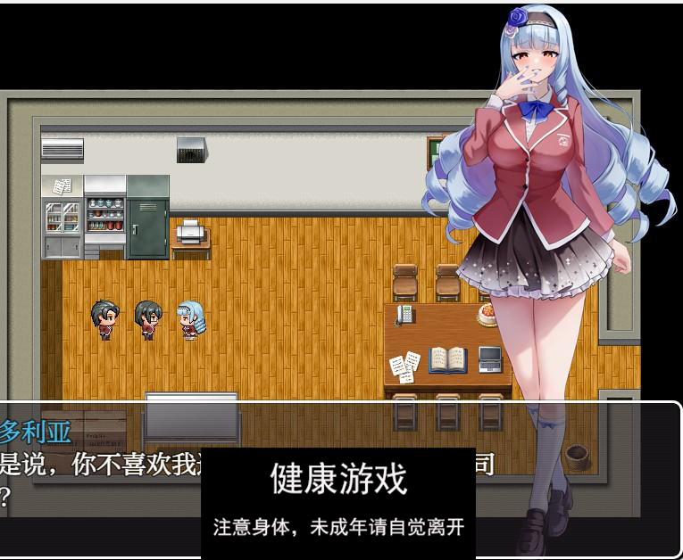 图片[4]-【日系RPGAIGPT汉化】魅魔与魔法1.0 【PC+安卓2.4G】-夺宝游戏