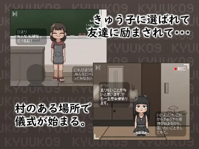 图片[3]-【SLG生肉像素】KYUUKO9【新作动态萝莉口交乱交PC】-夺宝游戏